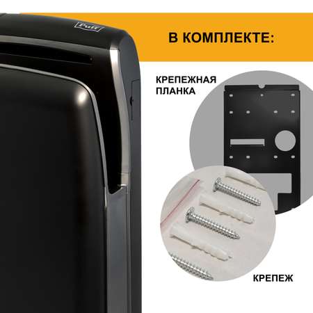 Электросушитель PUFF для рук 8960 1401.382