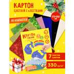 Цветной картон Каляка-Маляка 7 лист.