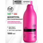 Шампунь Constant Delight Bio Flowers восстанавливающий 1000 мл 1 шт.