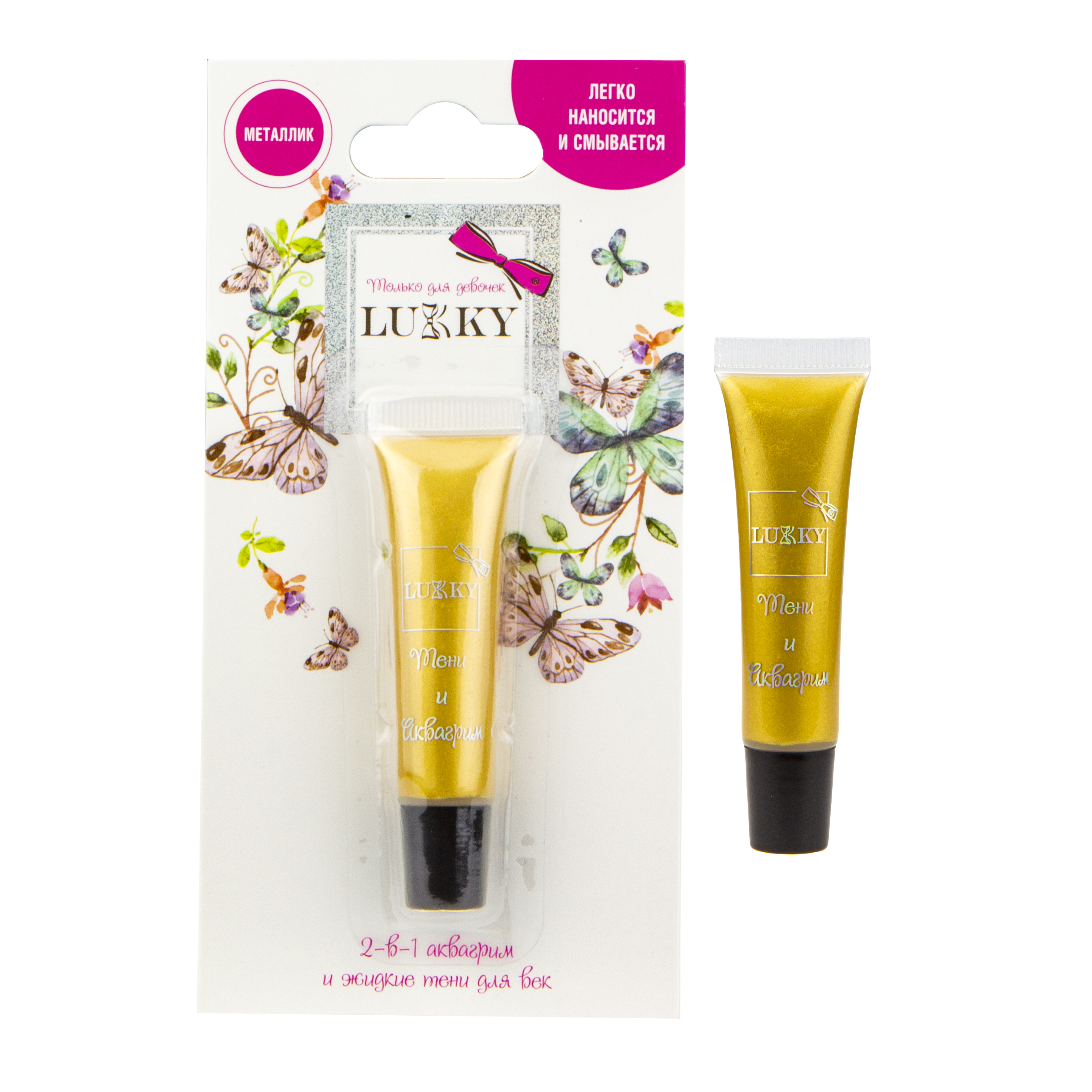 Набор косметики LUKKY Бьюти бокс для девочек - фото 16