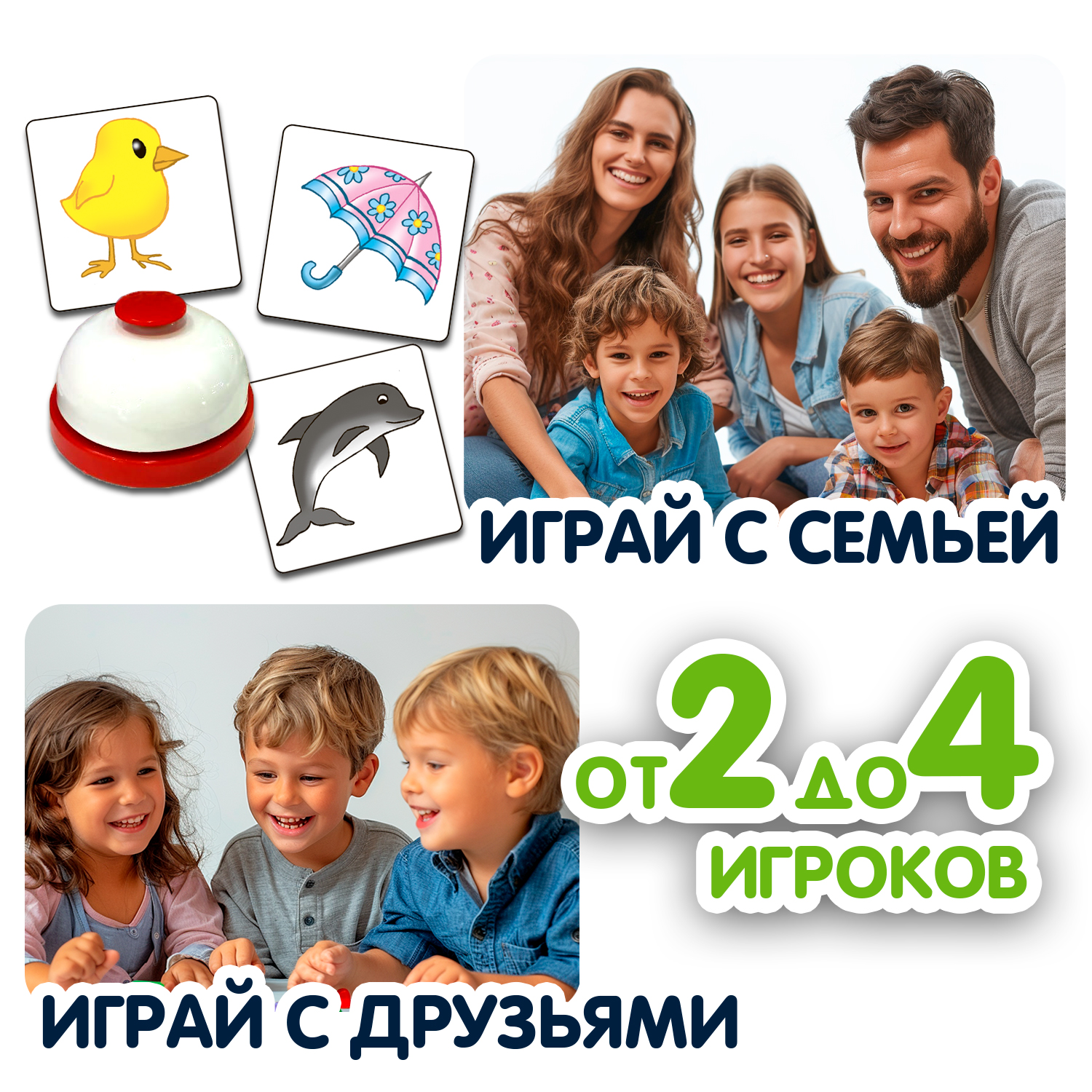 Настольная игра Bondibon лото А ты внимательный? - фото 6
