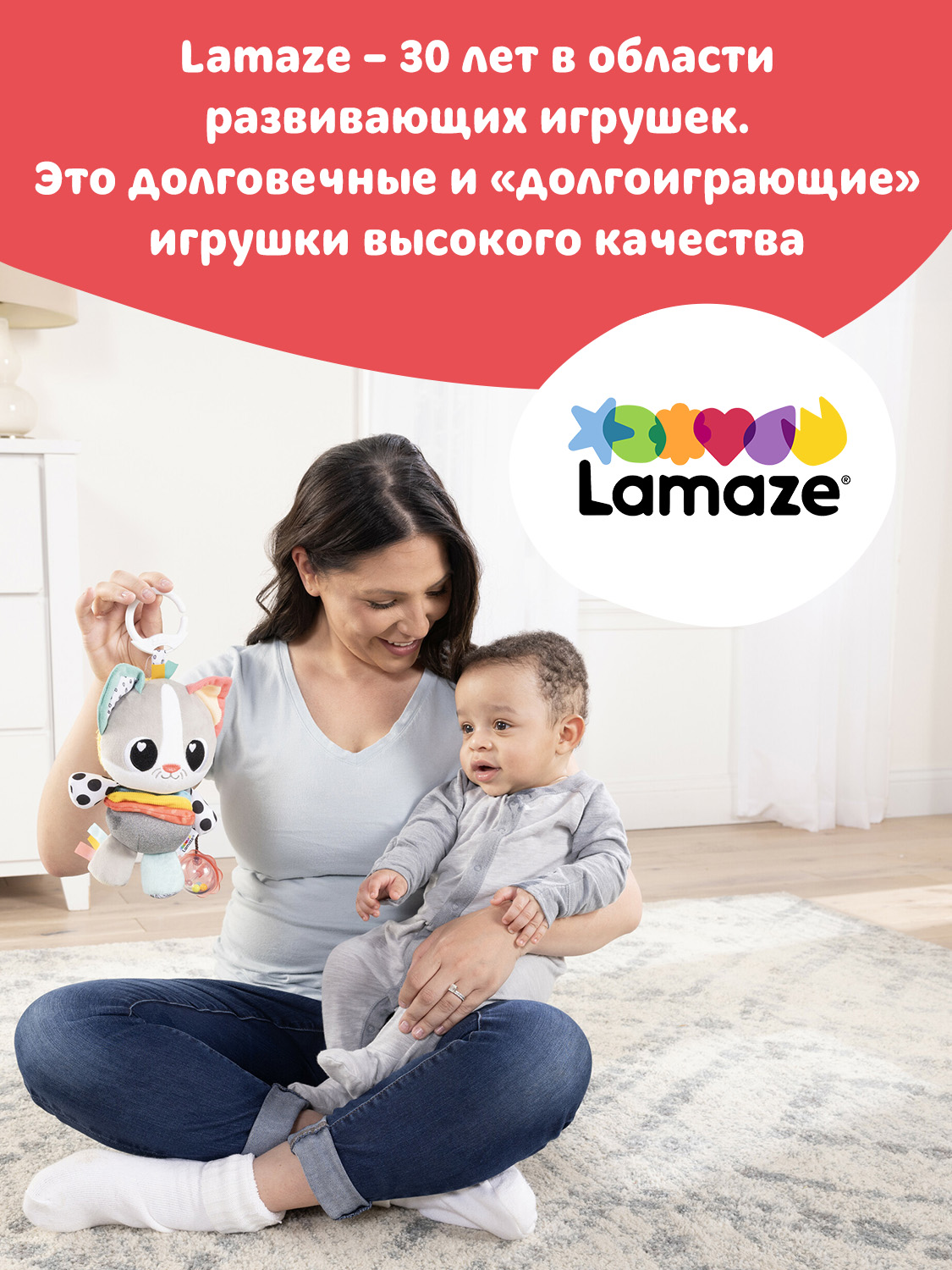 Игрушка Lamaze подвеска Котёнок Милли с подвесом - фото 11