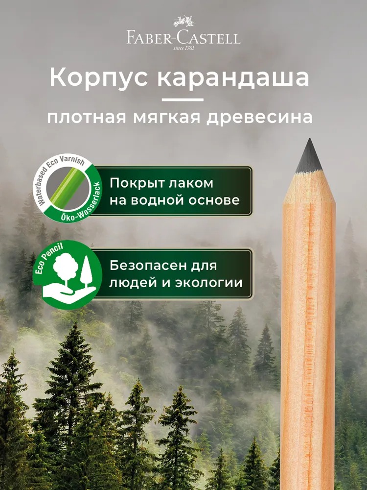 Набор для рисования Faber Castell Pitt Monochrome 12 шт. - фото 9