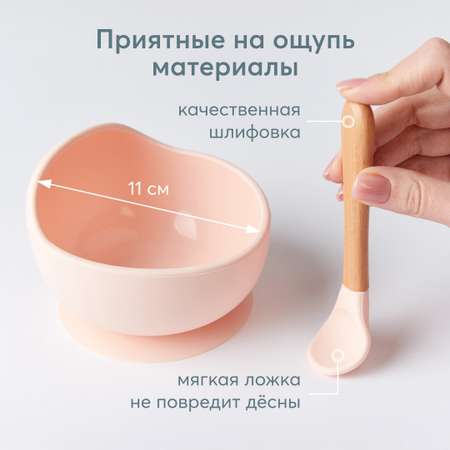 Набор посуды Happy Baby