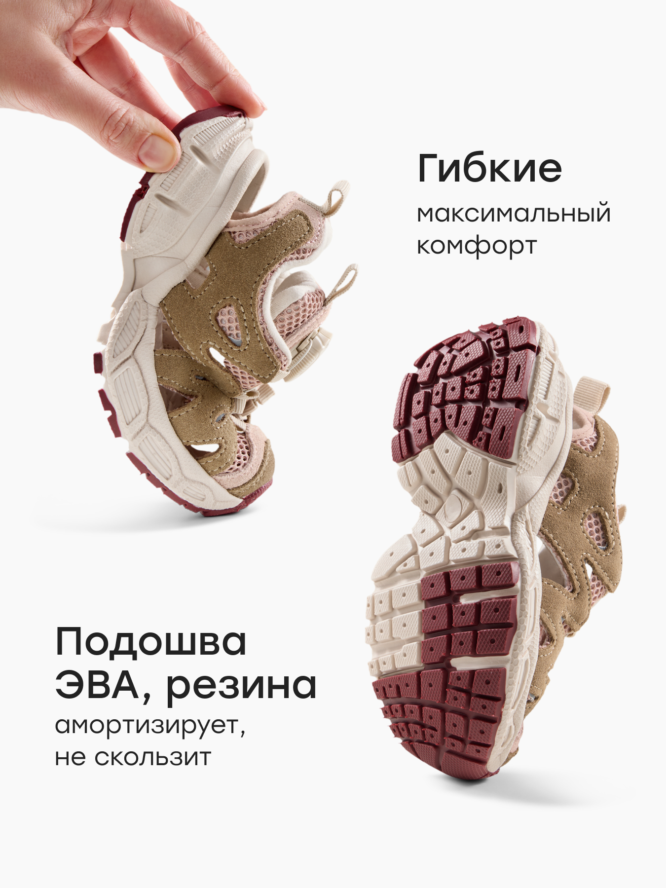 Сандалии Happy Baby 86677_brown - фото 6