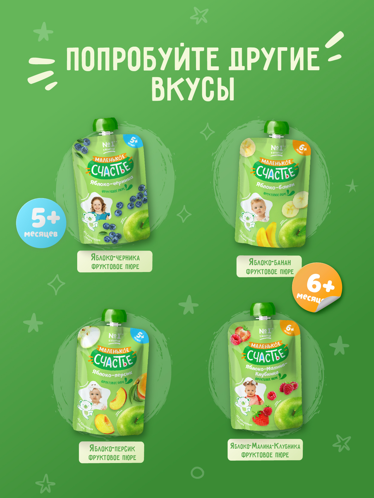 Пюре Маленькое счастье Фруктовый салатик с 5 мес 90 г - фото 7