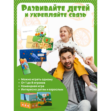 Настольная игра КРЕП Квест Чебурашка