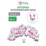 Набор для творчества Astra Craft Бусины Кролик 50 шт