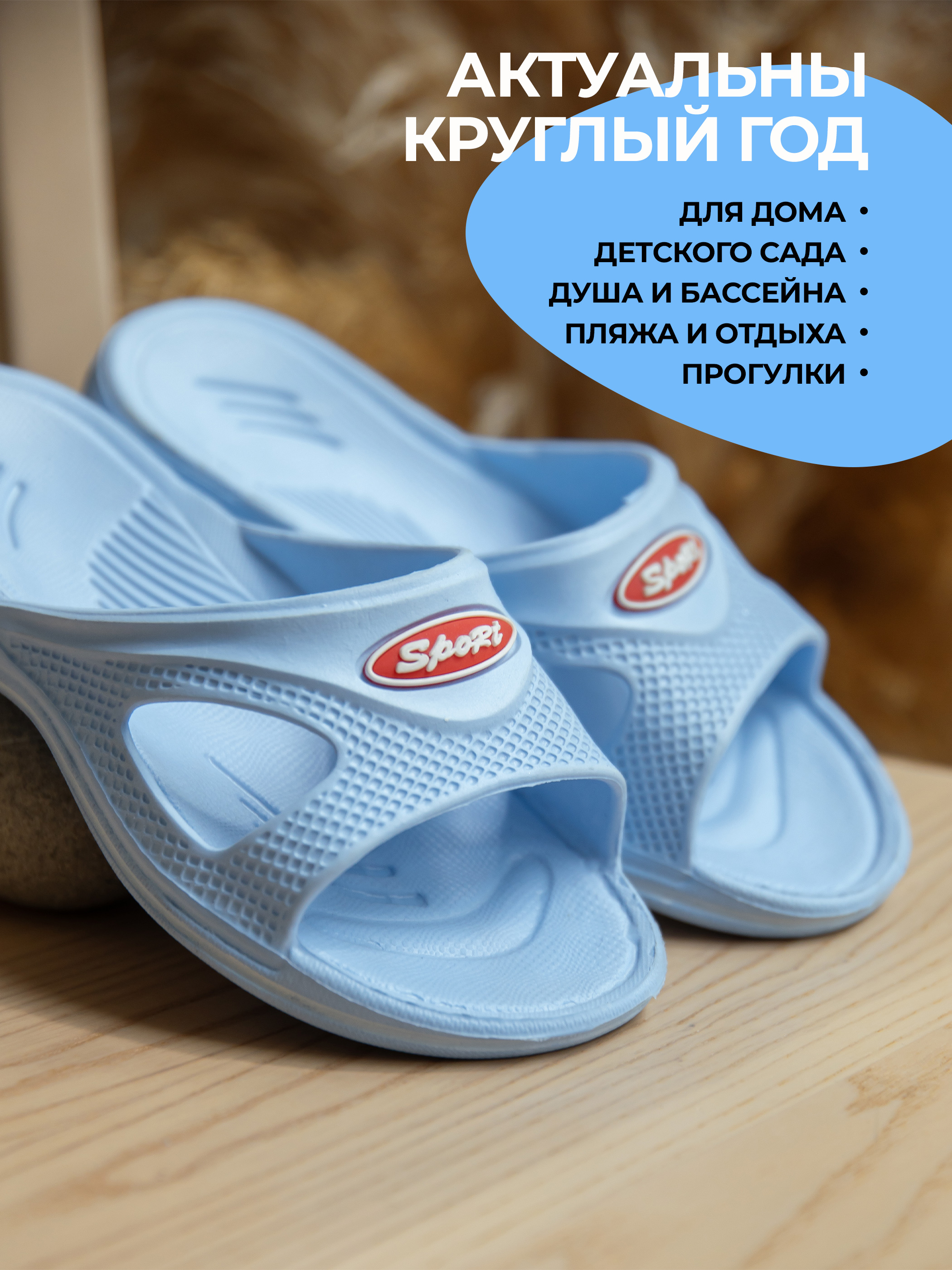 Шлепанцы SMILE of MILADY 099-904-04 - фото 4
