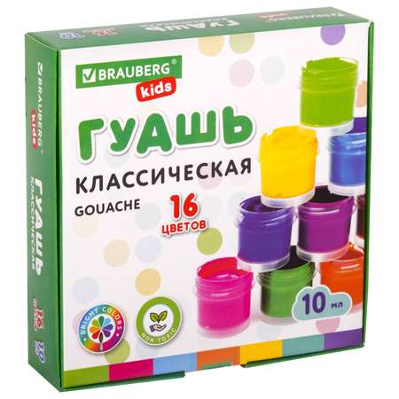 Краски гуашь Brauberg 16 цв.
