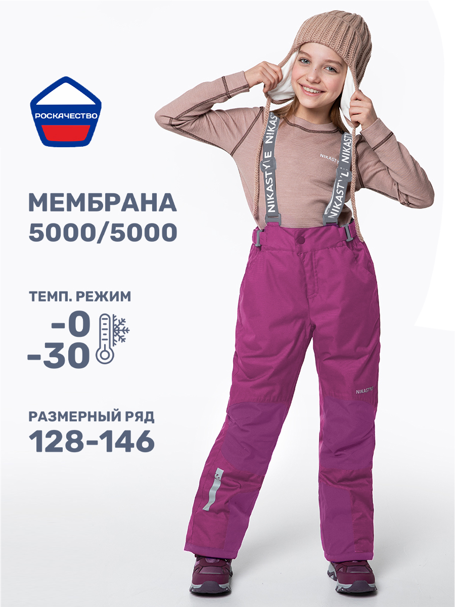 Брюки NIKASTYLE 2з4624 брусника - фото 2