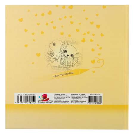 Скетчбук Art Studio of Happiness 200*200мм 24л без линовки 2126