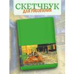 Скетчбук Проф-Пресс блокнот бумага 120 г/м2 А5 64 лист. 1 шт.