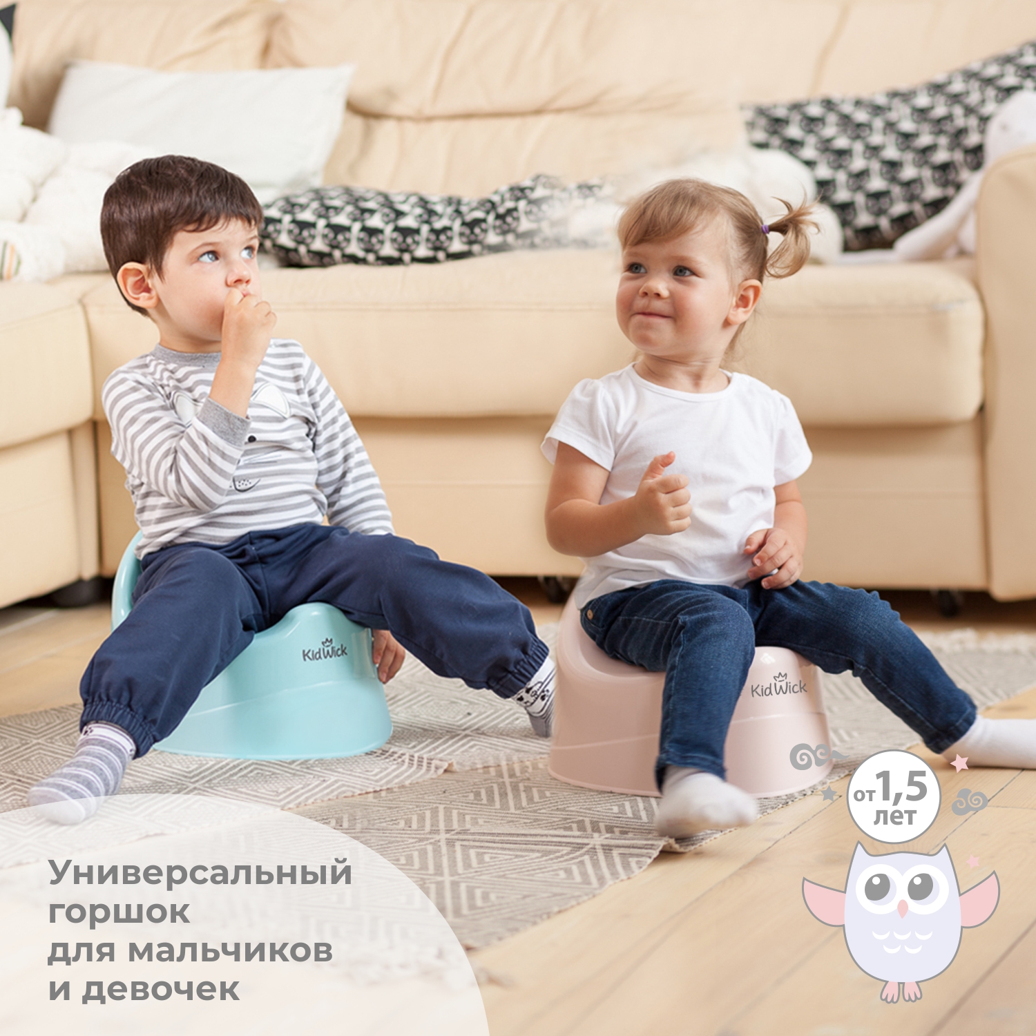Горшок детский KidWick Ракушка розовый - фото 7