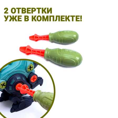 Конструктор Turbosky блочный