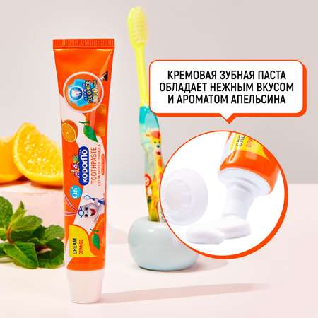 Зубная паста LION с фтором апельсин