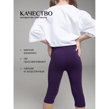 Велосипедки GOJO
