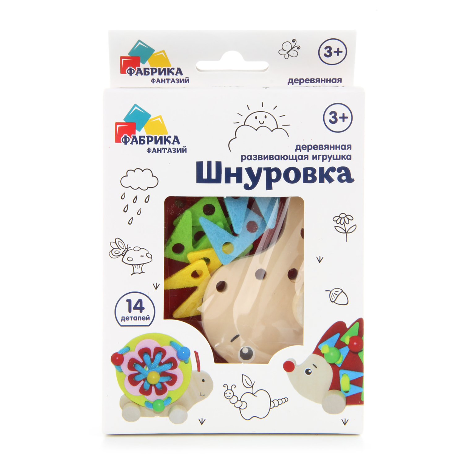 Игрушка Фабрика Фантазий - фото 4