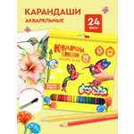 Карандаши акварельные Каляка-Маляка 24 шт.