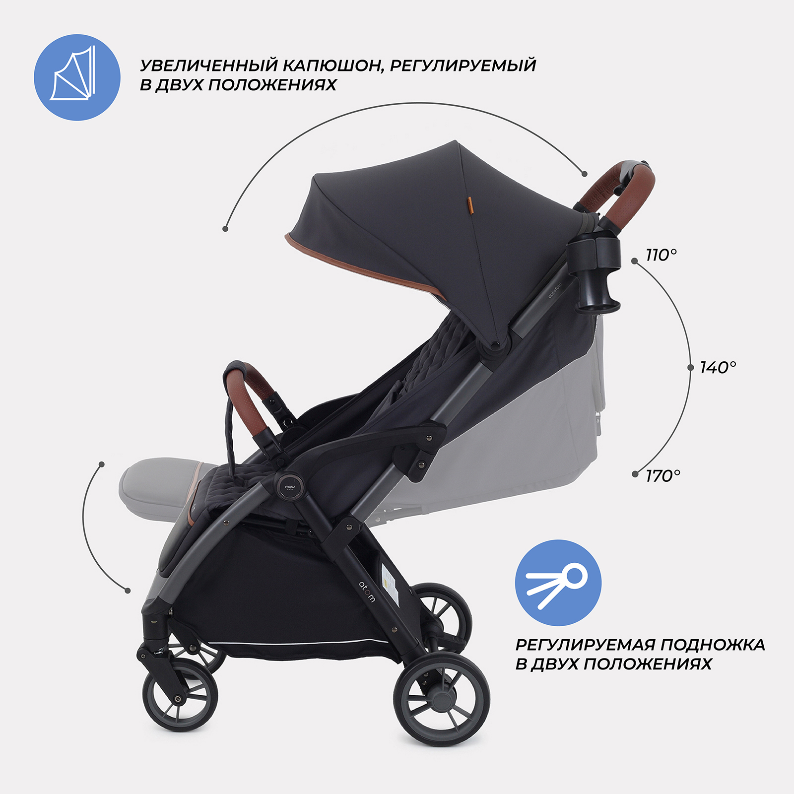 Коляска прогулочная MOWbaby Atom серый - фото 5