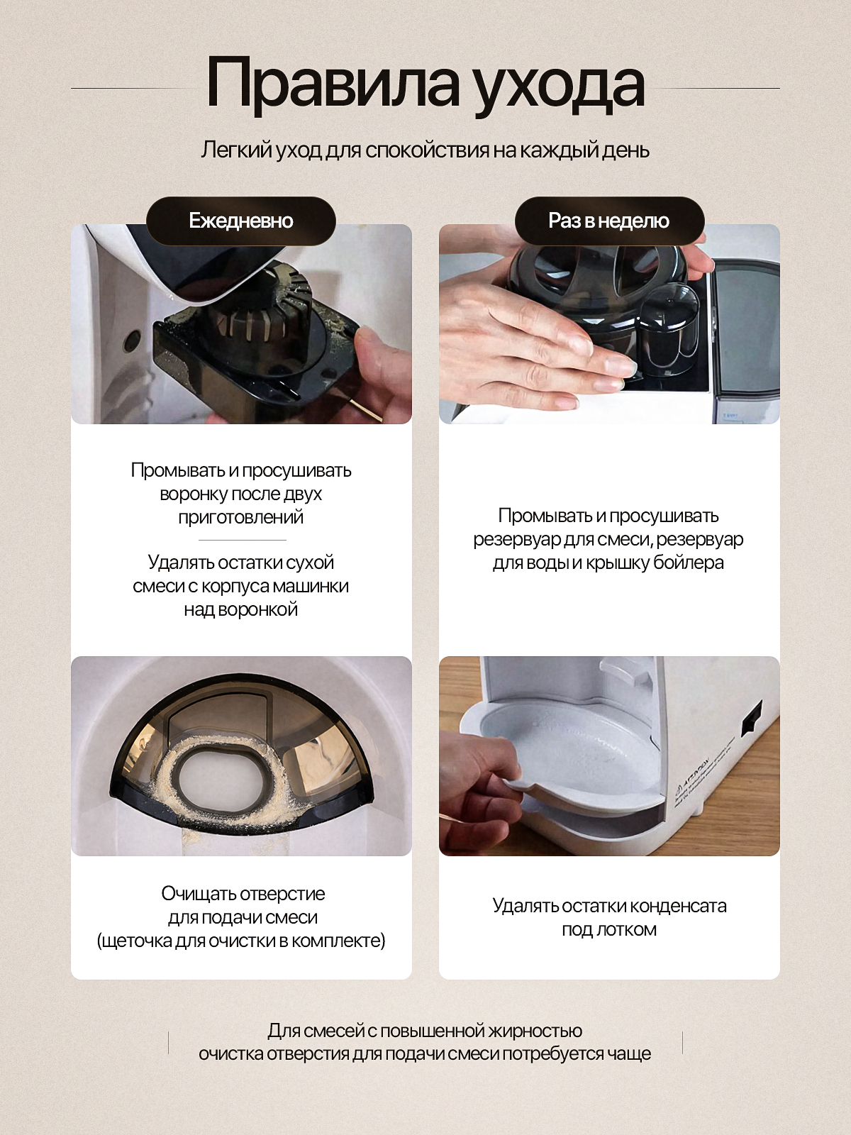 Машина для приготовления детской смеси Baby is First Milkmaker - фото 8