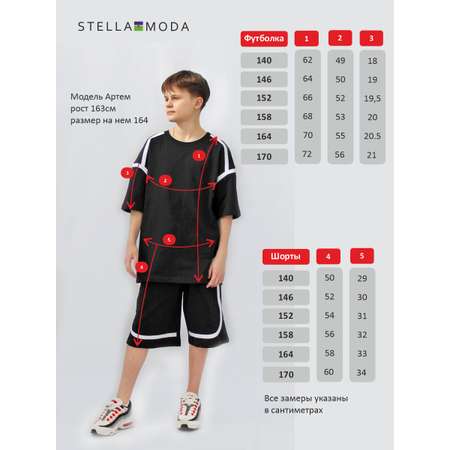 Костюм STELLA MODA