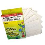 Лейкопластыри бактерицидные . набор №12