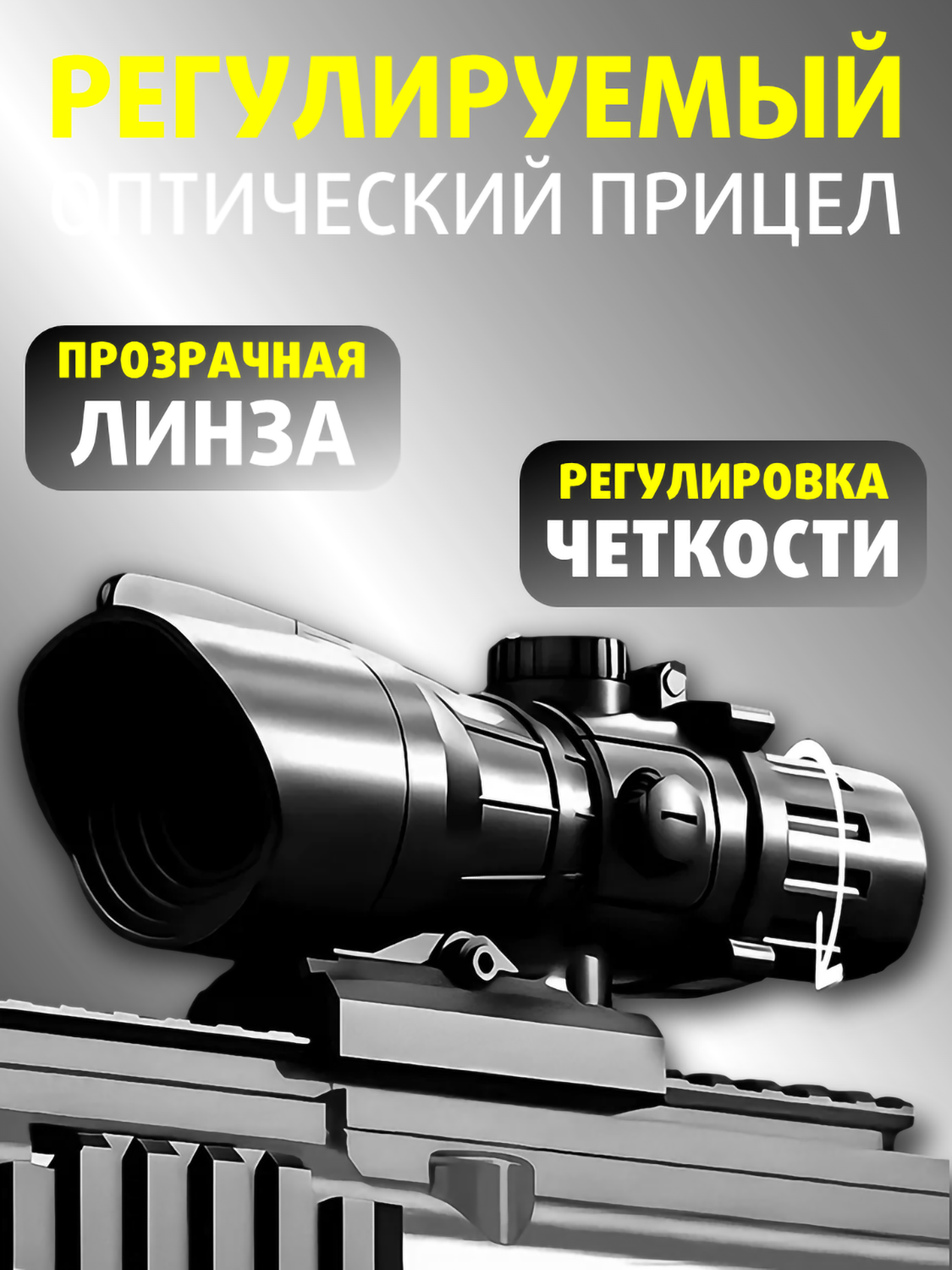 Автомат игрушечный S+S M416 - фото 3