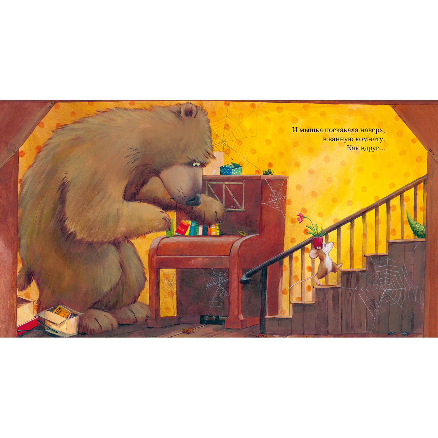 Книжка с картинками Clever Издательство Всем хватит места! - фото 6