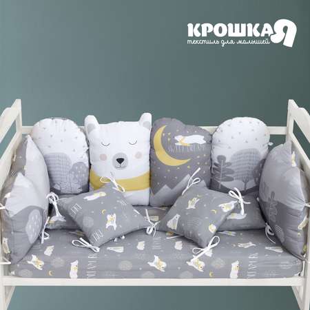 Бортики в кроватку Крошка Я Dream Big 60х42 см-2 шт. 30х42 см-4 шт. 30х30 см-4 шт