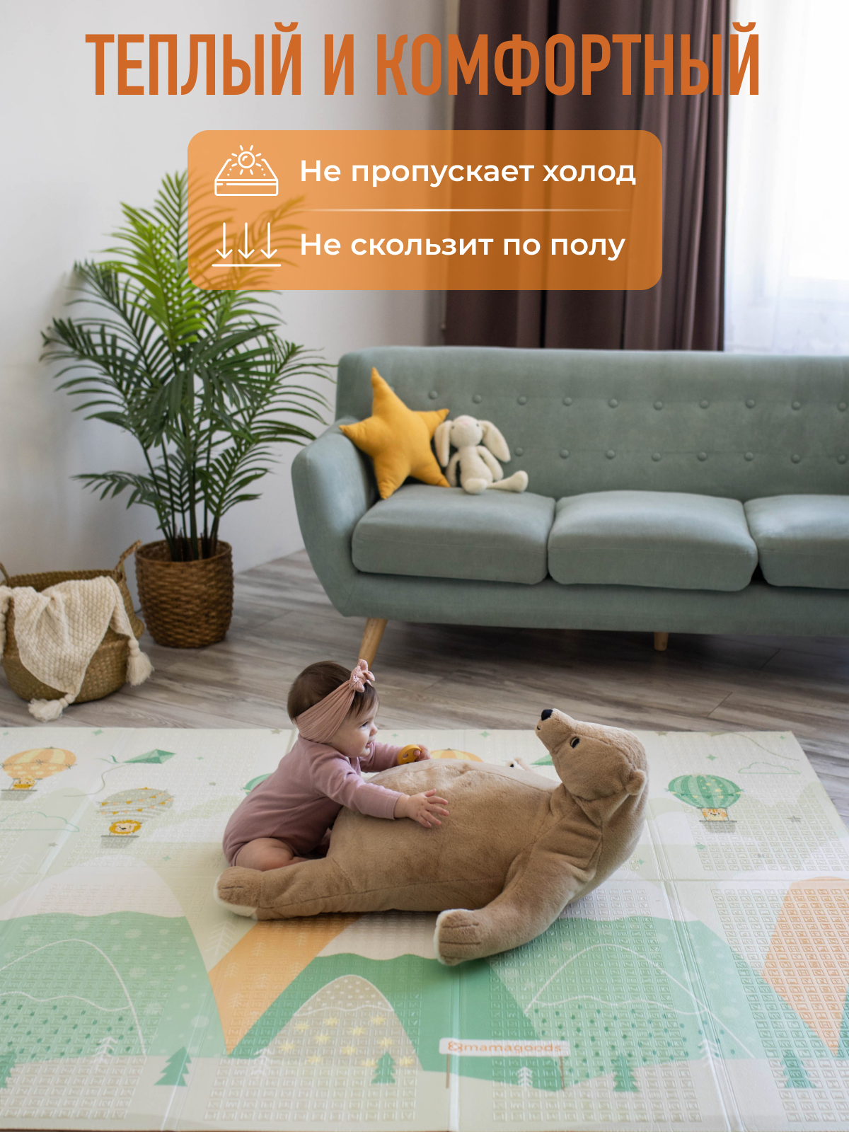 Развивающий коврик детский Mamagoods складной игровой 150х200 см Весёлая ферма и Холмы - фото 6
