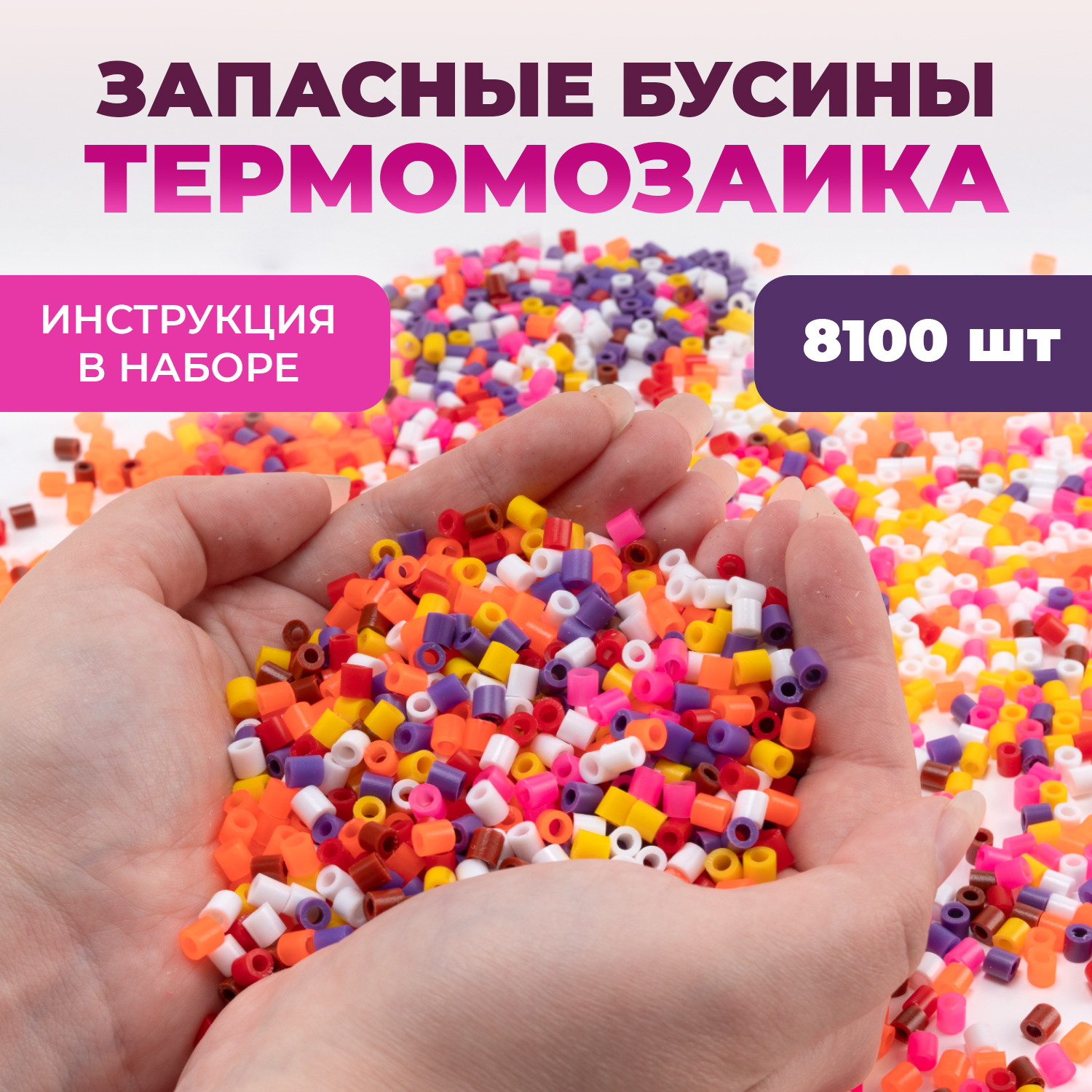 Термомозаика LORI(колорит) - фото 1