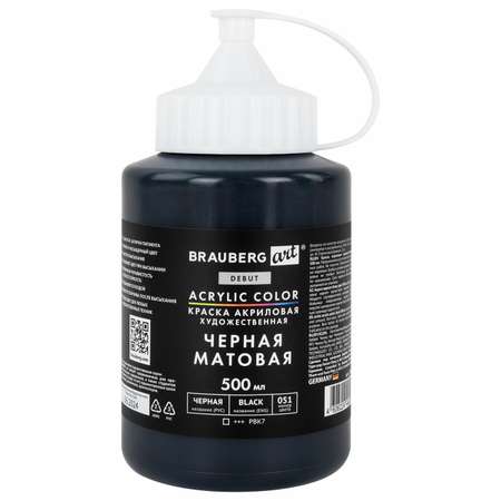 Краски акриловые Brauberg