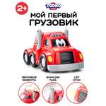 Автомобиль Tooko Мой первый Грузовик
