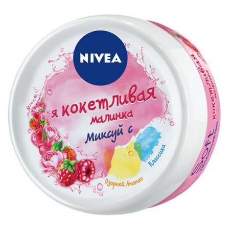 Крем Nivea