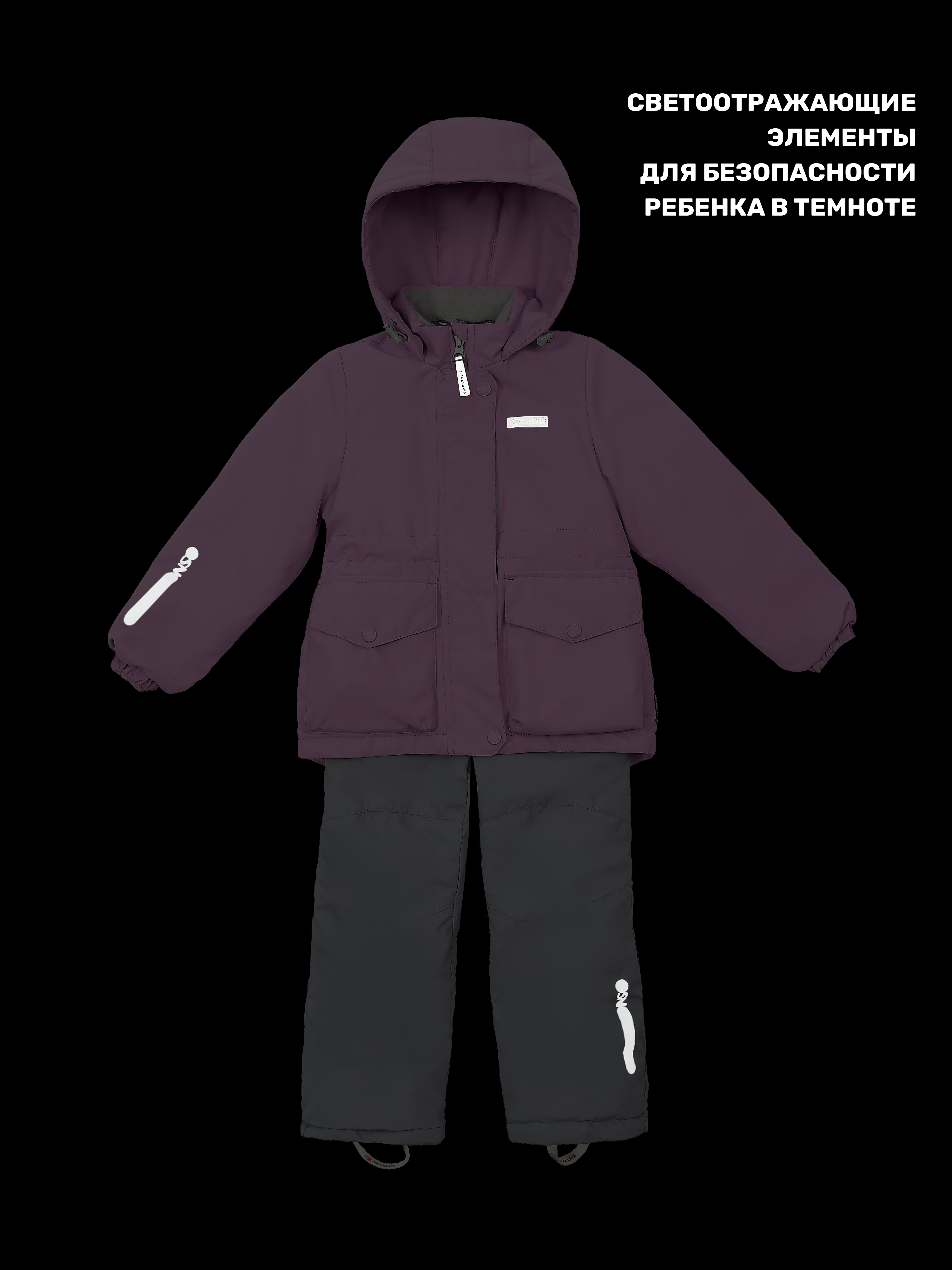 Куртка и полукомбинезон NIKASTYLE 7м2225 орхидея/серый - фото 13