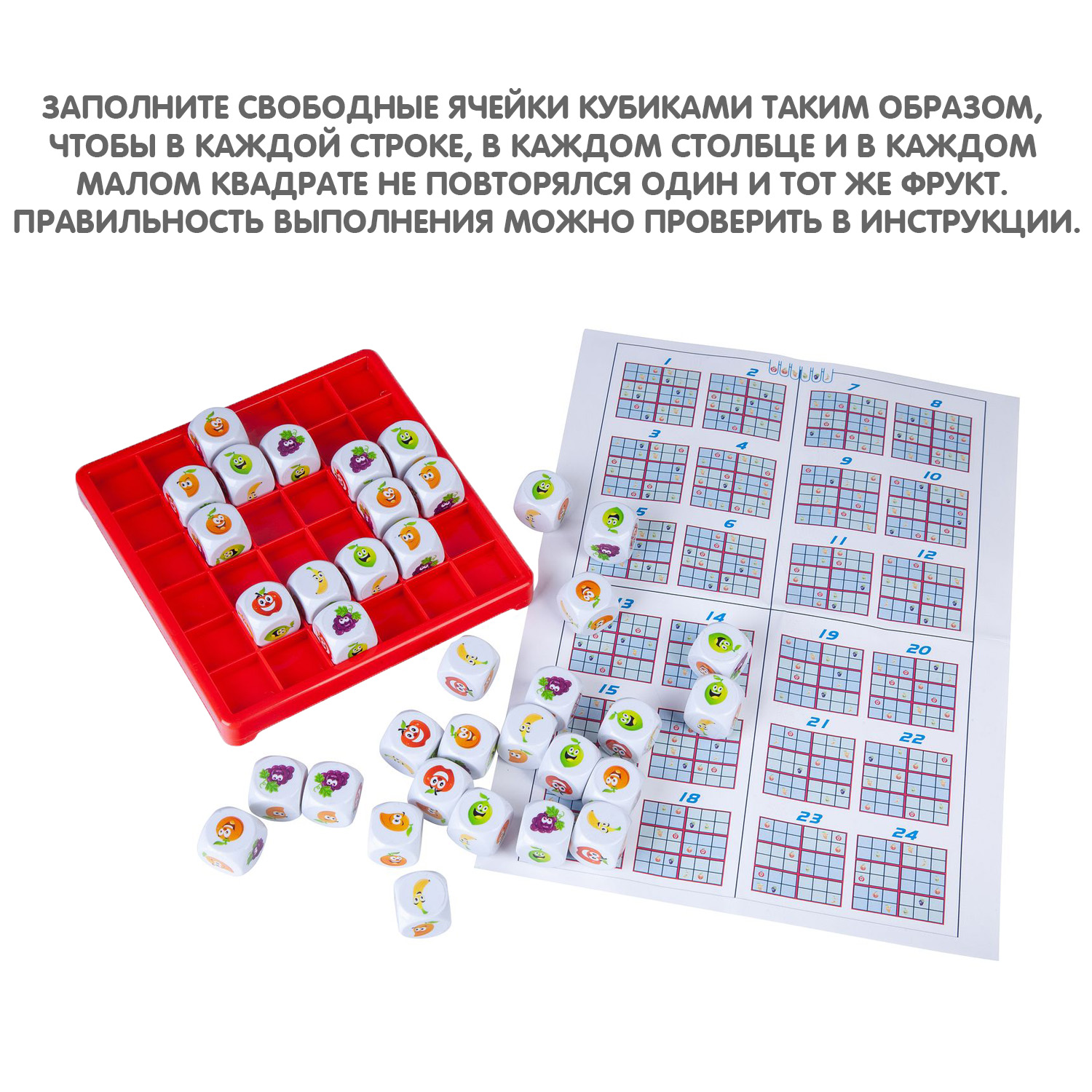 Настольная игра Bondibon логическая Фруктовое судоку - фото 4