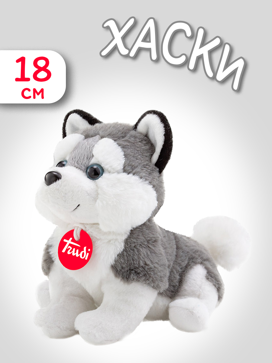 Игрушка мягкая Trudi собачка Щенок Хаски 18 см - фото 1