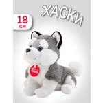 Игрушка мягкая Trudi собачка Щенок Хаски 18 см