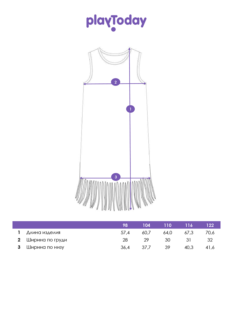 Платье PlayToday 12622465 - фото 5
