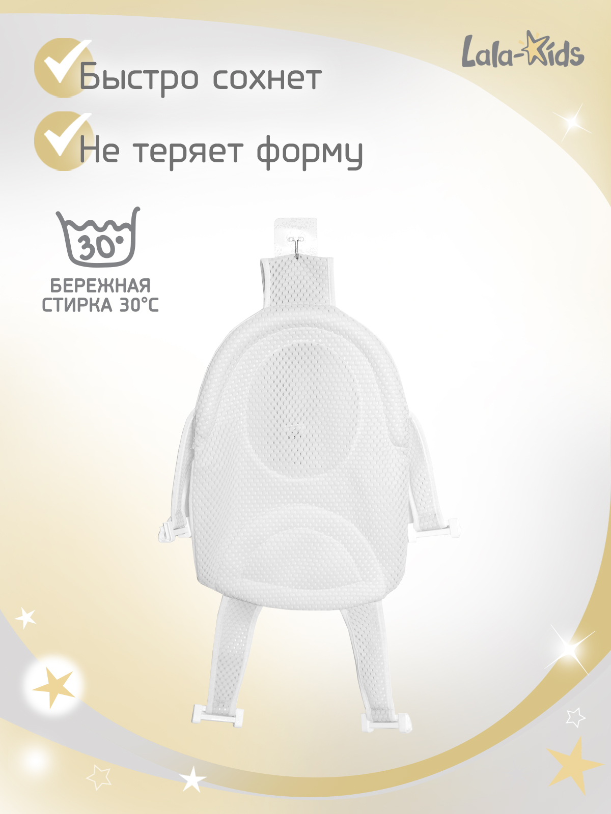 Гамак для купания новорожденных LaLa-Kids в ванночку Серый - фото 9