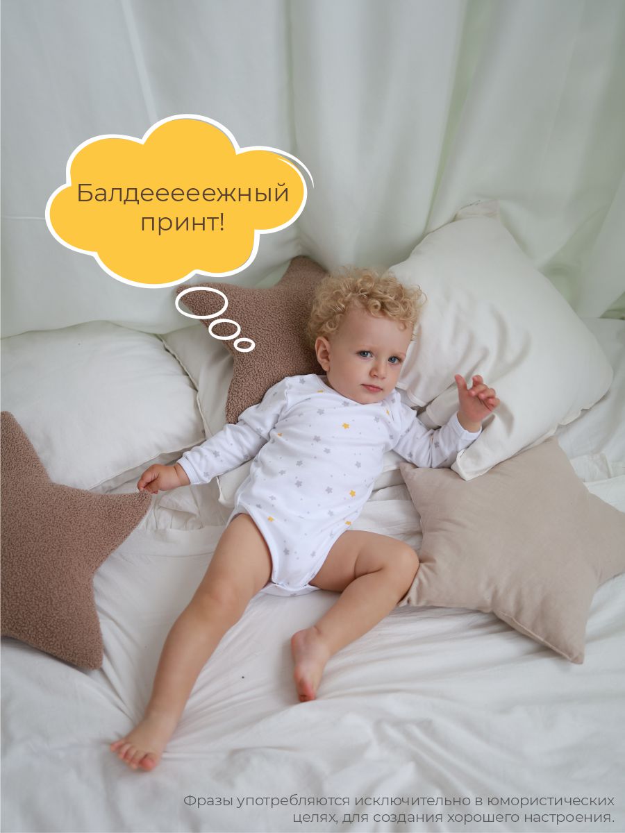 Боди 3 шт ШВЕЙНЫЕ ИСТОРИИ бодимыши - фото 7