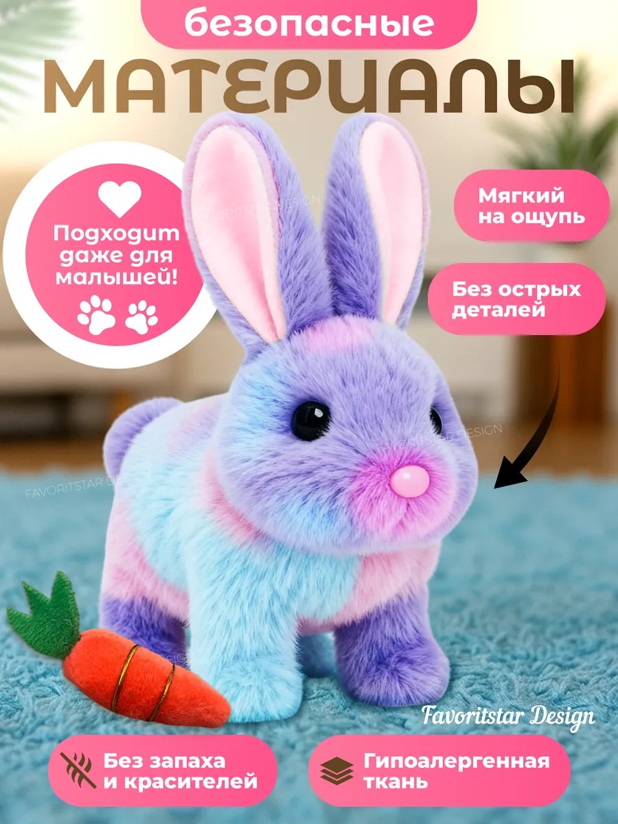 Мягкая игрушка FAVORITSTAR DESIGN Радужный зайчик - фото 6