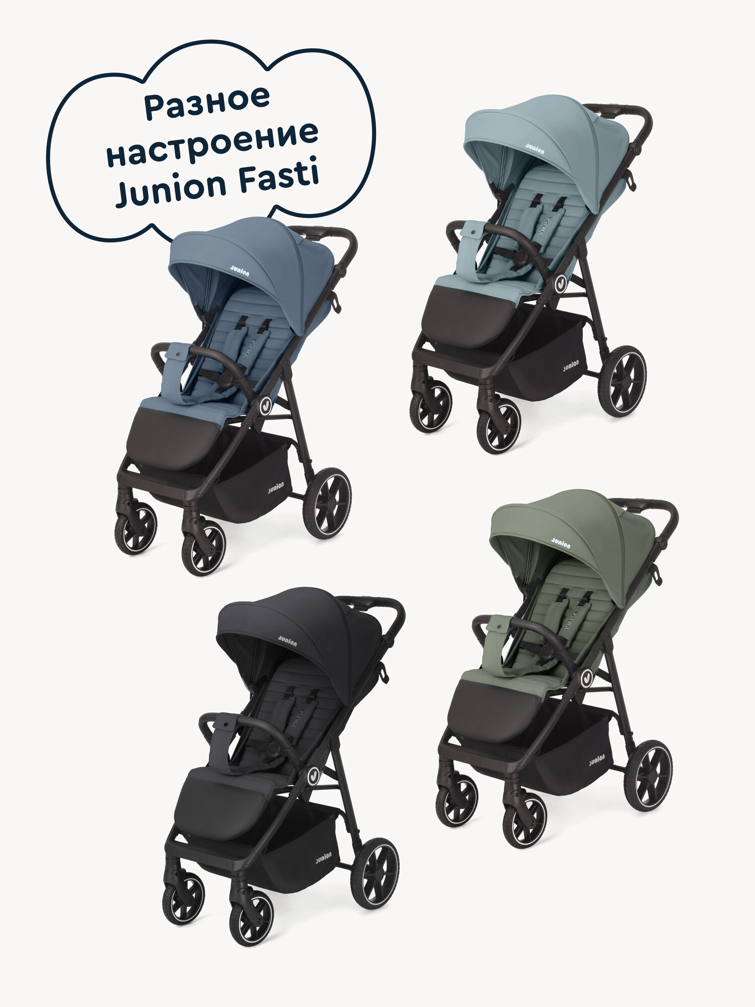 Коляска прогулочная Junion Fasti зеленый - фото 17