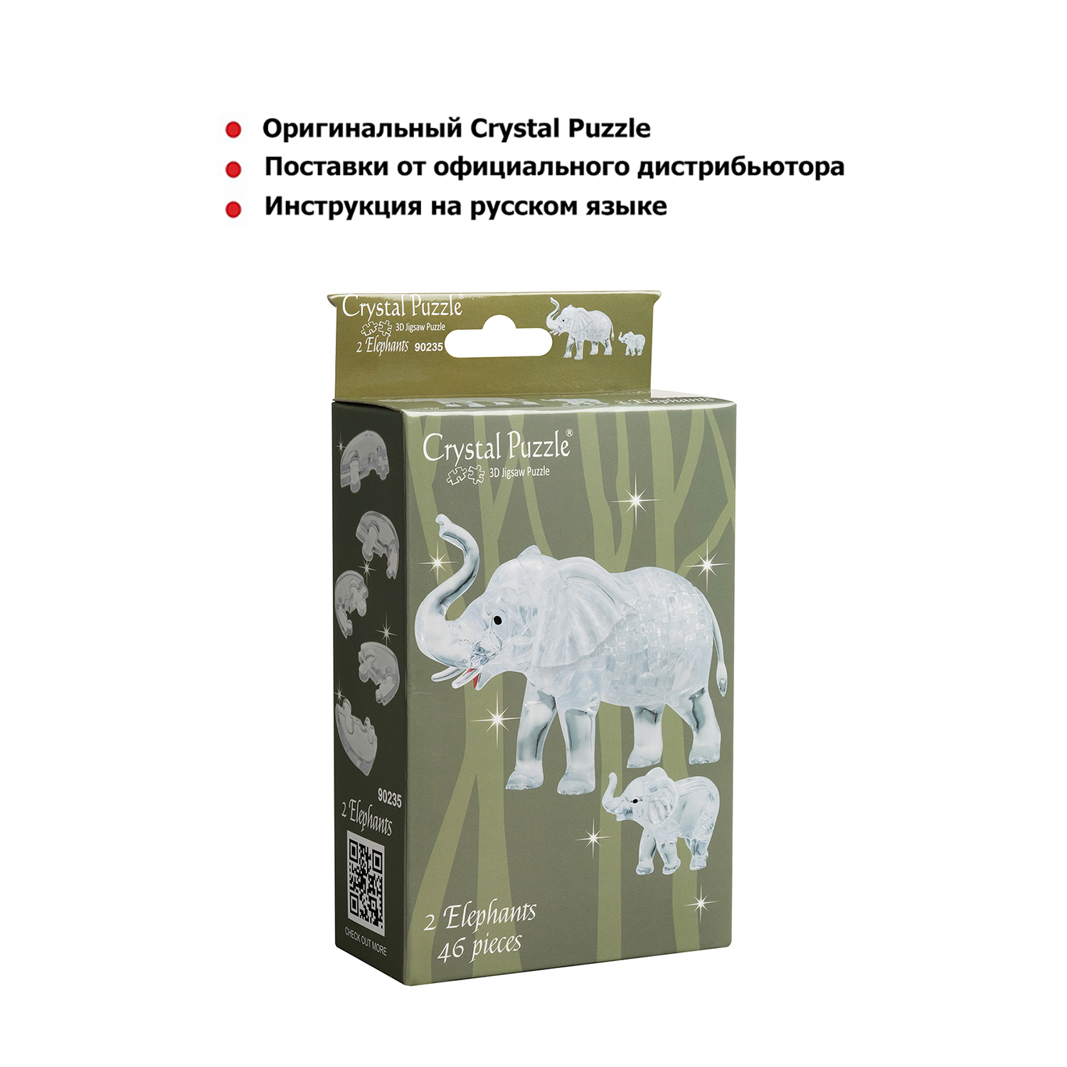 Пазл Crystal Puzzle 3D - фото 4