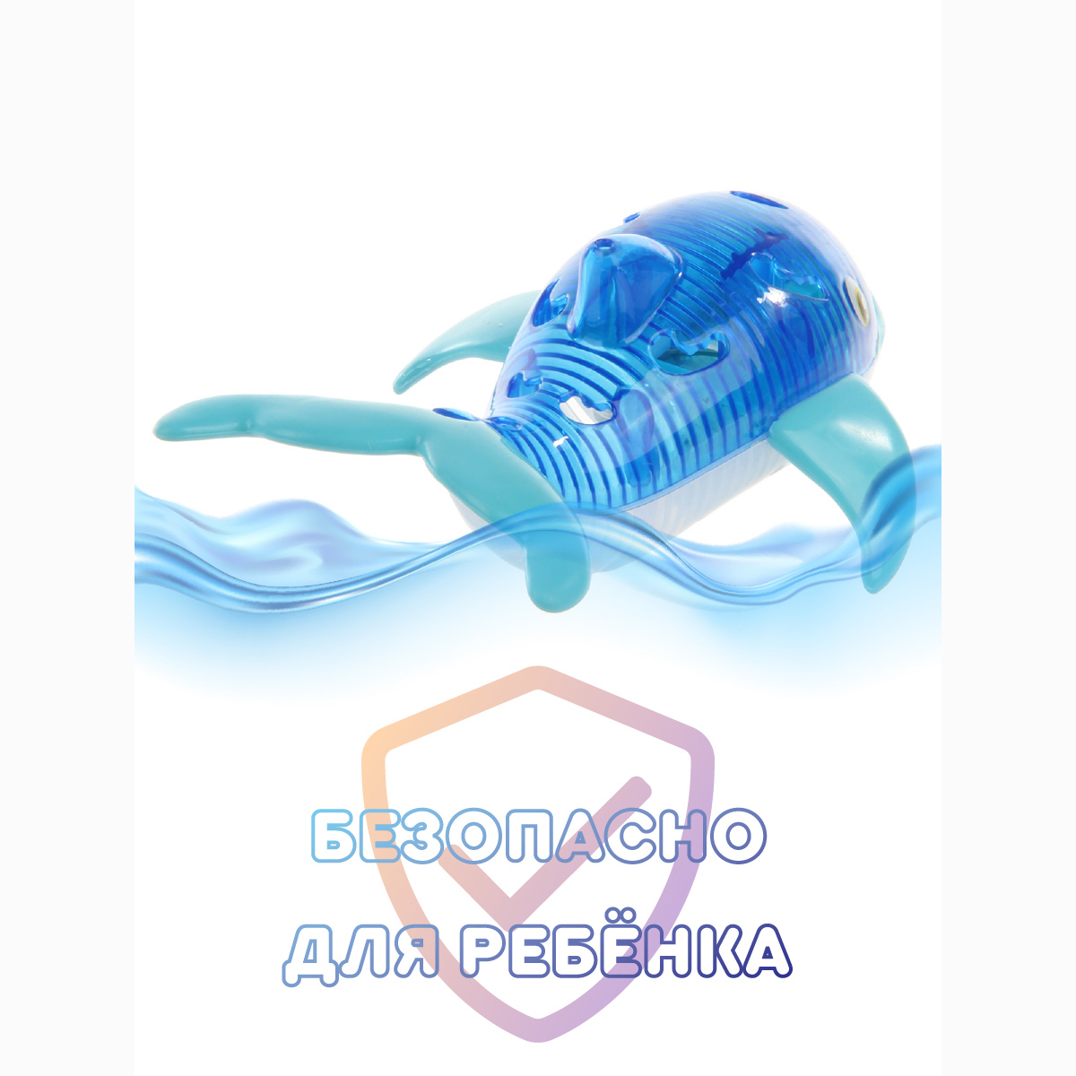 Игрушка Ути пути Касатка - фото 3