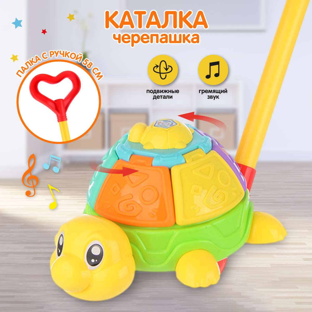 Игрушка Veld Co каталка - фото 1