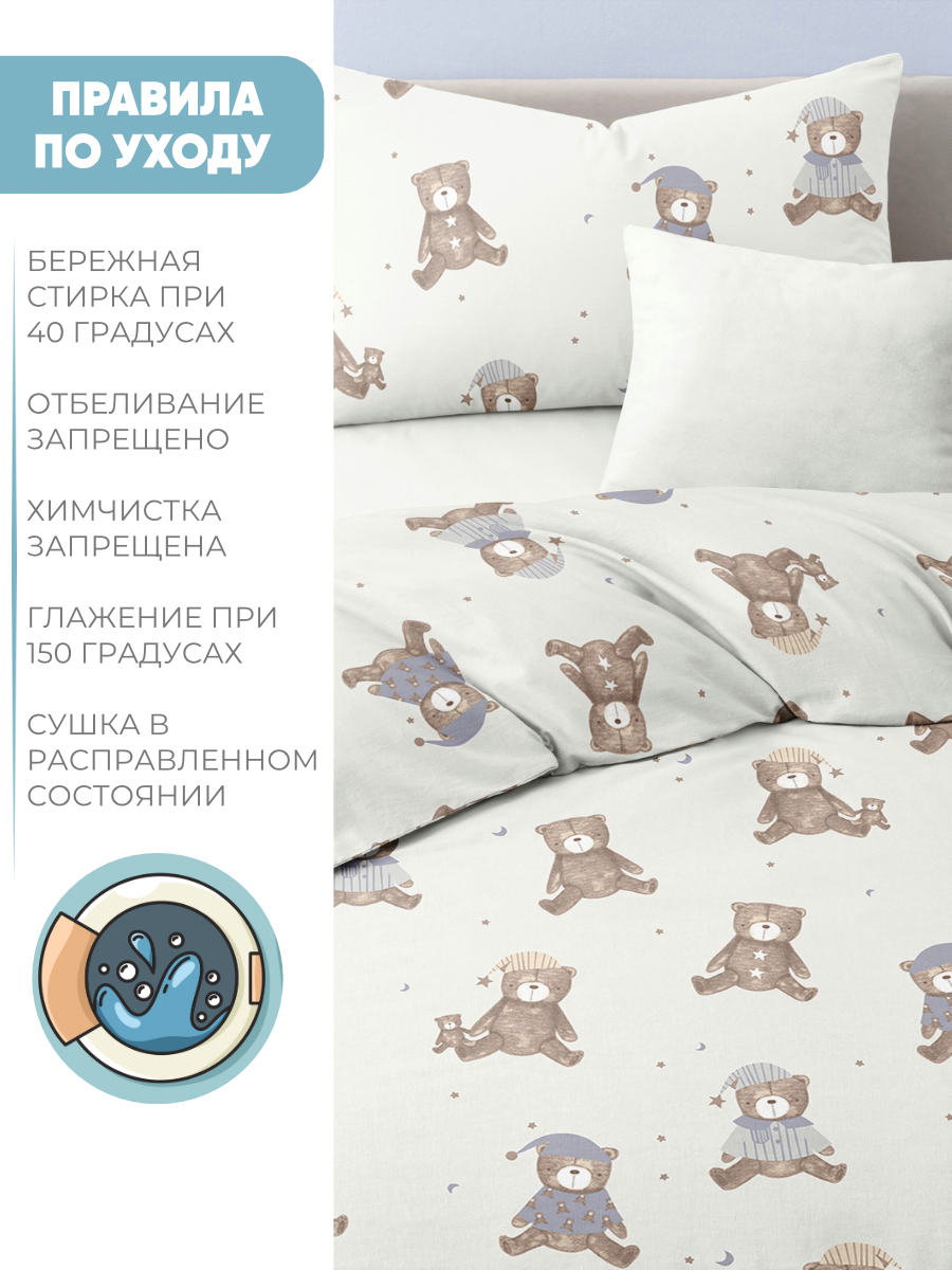 Комплект постельного белья Ночь Нежна Михаил полутораспальный 3 предм. - фото 8