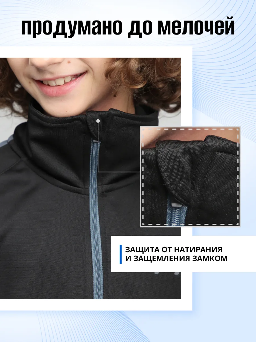 Олимпийка FN KFN4131001-000 - фото 8