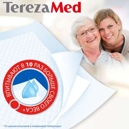 Пелёнки одноразовые TerezaMed 60х60 см 10 шт.